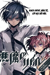 Akuma No Riddle