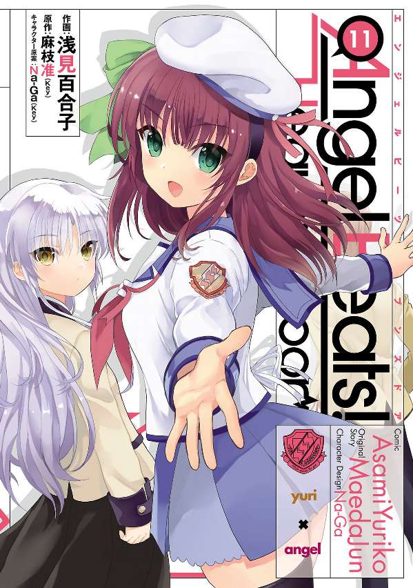 Angel Beats!: Heaven Door