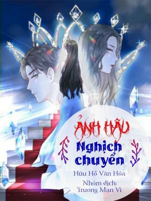 Ảnh Hậu Nghịch Chuyển