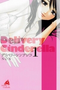 Delivery Cinderella