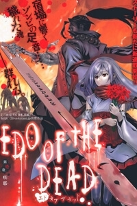 Edo Of The Dead