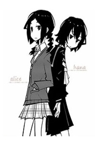 Hana To Alice: Satsujin Jiken