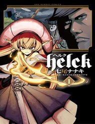 Helck Manga