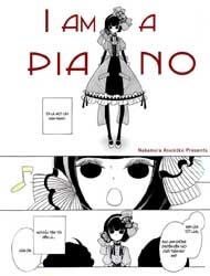 I Am A Piano