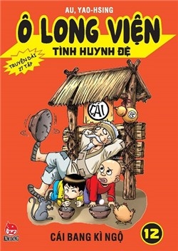 Ô Long Viện Tình Huynh Đệ