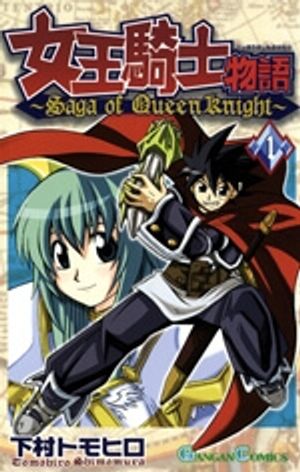 Saga Of Queen Knight