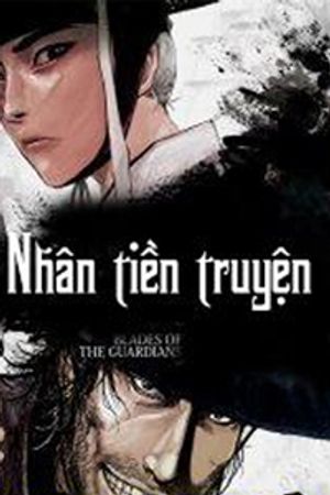 Tiêu Nhân Tiền Truyện